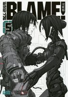 BLAME！ 5 新装版