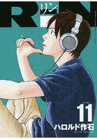 RiN 11