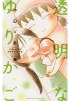 サンプル