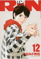 RiN volume12