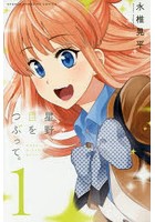 サンプル