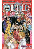 ONE PIECE 巻86