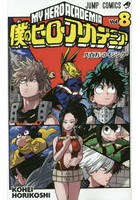 DMMブックスで立ち読みする