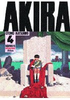 AKIRA Part4