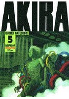 AKIRA Part5