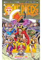 ONE PIECE 巻111