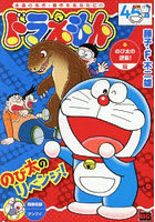 小学館