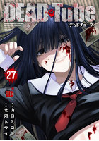 DEADTubeTheygethookedonarealgorewebsitecalled‘DEADTube’.27