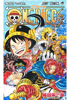ONE PIECE 113