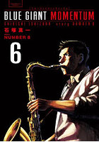 BLUE GIANT MOMENTUM 6