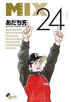 MIX 24