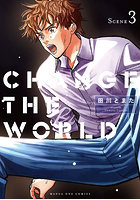 CHANGE THE WORLD 3
