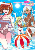 君のことが大大大大大好きな100人の彼女 24