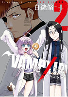 VAMPXIA 2