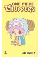 ONE PIECE CHOPPER’ 1