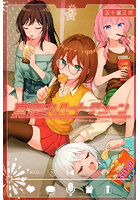 真夜中ハートチューン Finding the girl behind the voice. 12