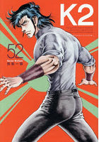 K2 52