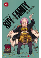 SPY×FAMILY 17