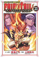 FAIRY TAIL 100 YEARS QUEST 23