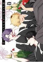 合コンに行ったら女がいなかった話 11