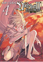 UbelBlatt2 死せる王の騎士 4