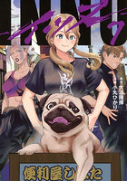 INNU 7