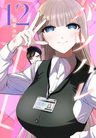 バツハレ 12