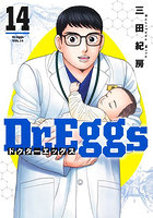 Dr.Eggs 14