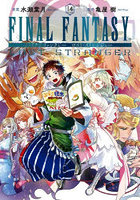 FINAL FANTASY LOS 14