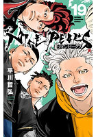 ナインピークス 19