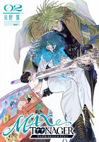 MAX TOONAGER 2
