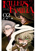 KILLER’S FAMILIA 2