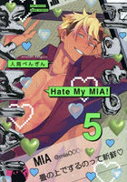 Hate My MIA！ 5