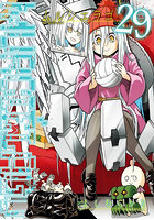 MURCIELAGO―ムルシエラゴ 29
