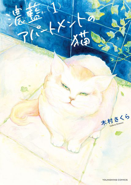 サクラアパートメント１　＾