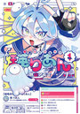 侵略系Vtuber瑛りあん 1