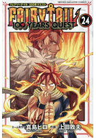 FAIRY TAIL 100 YEARS QUEST 24