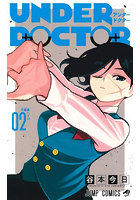 UNDER DOCTOR 2