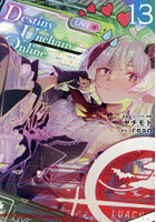 Destiny Unchain Online 吸血鬼少女となって、やがて『赤の魔王』と呼ばれるようになりました 13