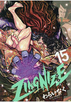 ZINGNIZE 15