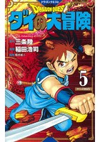 ＤMMブックスで立ち読みする