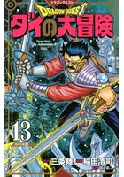 ＤMMブックスで立ち読みする