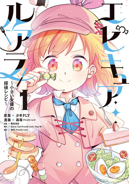 KADOKAWA