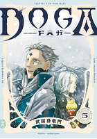 DOGA 5