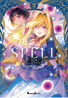 SPELL2