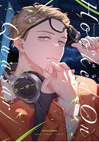 フックトオンクエーサー 上