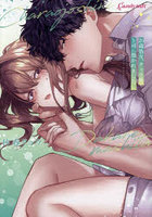 26歳処女、チャラ男上司に抱かれました 3