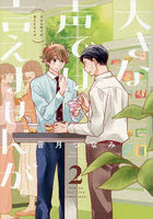 大きな声では言えませんが。2