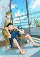 波を辿った先に 2