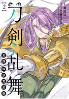 刀剣乱舞真譚蜂須賀虎徹 2